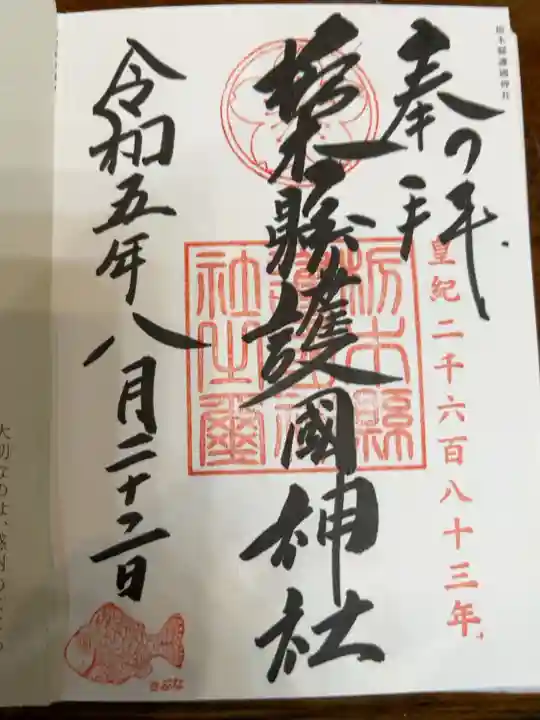 直書き500円です