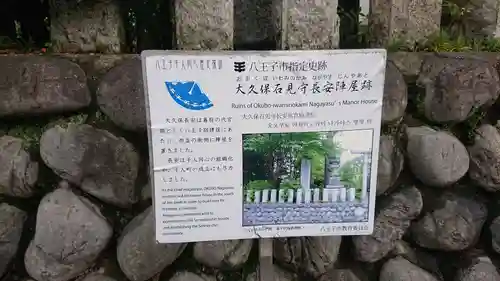 産千代稲荷神社のその他建物