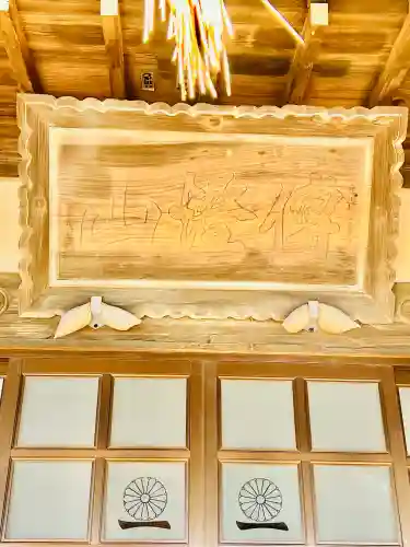 和光院(田島の血不動尊)の{uncategorized: "未分類", other: "その他", undefined: "問題あり", building: "その他建物", grave: "お墓", sacred_gate: "鳥居", guardian: "狛犬", statue: "像", buddha: "仏像", history: "歴史", nature: "自然", garden: "庭園", animal: "動物", pagoda: "塔", temizu: "手水舎", mountain_gate: "山門・神門", sanctuary: "本殿・本堂", subordinate: "末社・摂社", art: "芸術", scenery: "景色", jizo: "地蔵", ema: "絵馬", goshuin: "御朱印", omikuji: "おみくじ", items: "授与品その他", amulet: "お守り", goshuincho: "御朱印帳", eats: "食事", festival: "お祭り", votive_dance: "神楽", shichigosan: "七五三参", wedding: "結婚式", experience: "体験その他", initially: "初詣", around: "周辺", anti_infection: "感染症対策"}