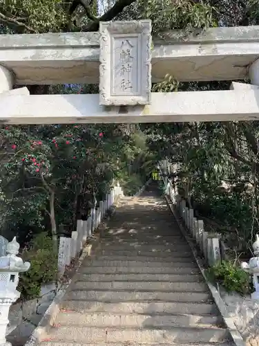 江田島八幡宮(広島県)