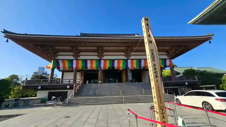 西新井大師総持寺の{uncategorized: "未分類", other: "その他", undefined: "問題あり", building: "その他建物", grave: "お墓", sacred_gate: "鳥居", guardian: "狛犬", statue: "像", buddha: "仏像", history: "歴史", nature: "自然", garden: "庭園", animal: "動物", pagoda: "塔", temizu: "手水舎", mountain_gate: "山門・神門", sanctuary: "本殿・本堂", subordinate: "末社・摂社", art: "芸術", scenery: "景色", jizo: "地蔵", ema: "絵馬", goshuin: "御朱印", omikuji: "おみくじ", items: "授与品その他", amulet: "お守り", goshuincho: "御朱印帳", eats: "食事", festival: "お祭り", votive_dance: "神楽", shichigosan: "七五三参", wedding: "結婚式", experience: "体験その他", initially: "初詣", around: "周辺", anti_infection: "感染症対策"}