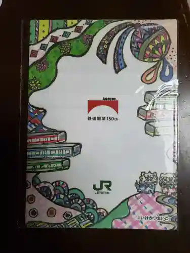 本町南町八幡神社(東京都)