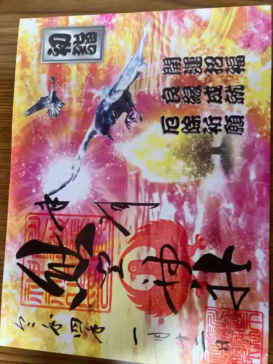 川越熊野神社(埼玉県)