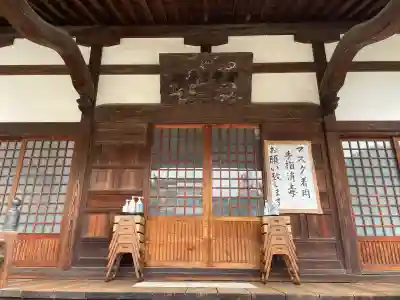 極楽寺(千葉県)