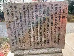 大正神社(北海道)