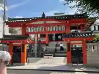 善國寺(東京都)