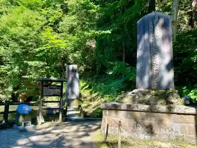 戸ノ口堰水神社(福島県)