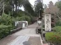 三室戸寺(京都府)