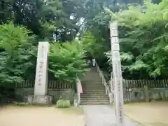 一乗寺の建物その他