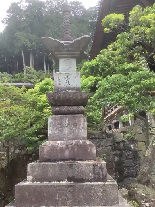 華厳寺(岐阜県)
