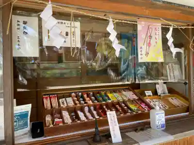 彌高神社(秋田県)