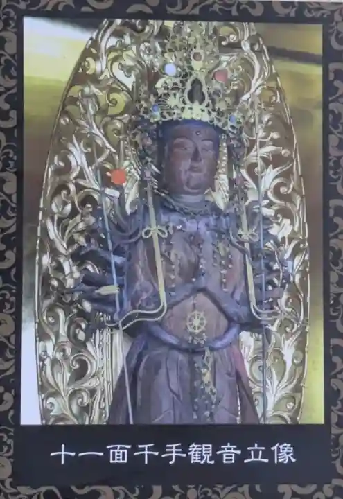 大澤寺の{uncategorized: "未分類", other: "その他", undefined: "問題あり", building: "その他建物", grave: "お墓", sacred_gate: "鳥居", guardian: "狛犬", statue: "像", buddha: "仏像", history: "歴史", nature: "自然", garden: "庭園", animal: "動物", pagoda: "塔", temizu: "手水舎", mountain_gate: "山門・神門", sanctuary: "本殿・本堂", subordinate: "末社・摂社", art: "芸術", scenery: "景色", jizo: "地蔵", ema: "絵馬", goshuin: "御朱印", omikuji: "おみくじ", items: "授与品その他", amulet: "お守り", goshuincho: "御朱印帳", eats: "食事", festival: "お祭り", votive_dance: "神楽", shichigosan: "七五三参", wedding: "結婚式", experience: "体験その他", initially: "初詣", around: "周辺", anti_infection: "感染症対策"}