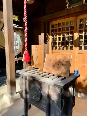 久國神社(東京都)