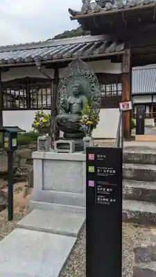 興聖寺(興聖寶林禅寺)(京都府)