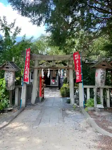 水火天満宮の鳥居