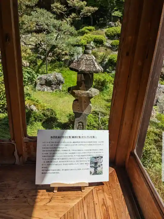 吸湖山 青岸寺の歴史