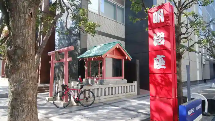 明治座稲荷神社の本殿・本堂