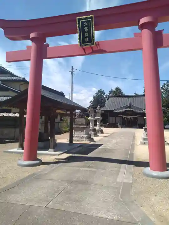水雲神社(福島県)