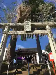 金山神社の鳥居