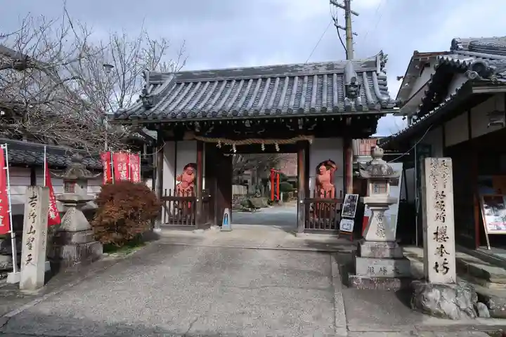 櫻本坊(奈良県)