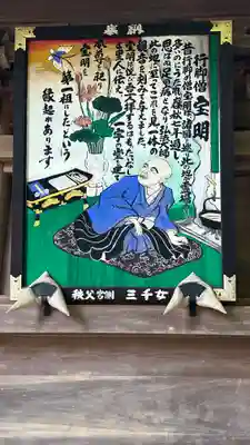 大渕寺(埼玉県)