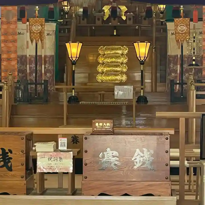 尾張猿田彦神社の{uncategorized: "未分類", other: "その他", undefined: "問題あり", building: "その他建物", grave: "お墓", sacred_gate: "鳥居", guardian: "狛犬", statue: "像", buddha: "仏像", history: "歴史", nature: "自然", garden: "庭園", animal: "動物", pagoda: "塔", temizu: "手水舎", mountain_gate: "山門・神門", sanctuary: "本殿・本堂", subordinate: "末社・摂社", art: "芸術", scenery: "景色", jizo: "地蔵", ema: "絵馬", goshuin: "御朱印", omikuji: "おみくじ", items: "授与品その他", amulet: "お守り", goshuincho: "御朱印帳", eats: "食事", festival: "お祭り", votive_dance: "神楽", shichigosan: "七五三参", wedding: "結婚式", experience: "体験その他", initially: "初詣", around: "周辺", anti_infection: "感染症対策"}