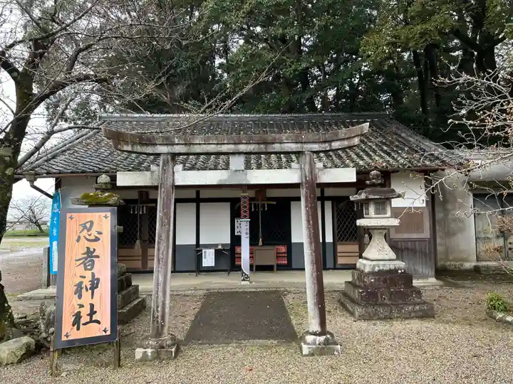 愛宕神社の末社・摂社