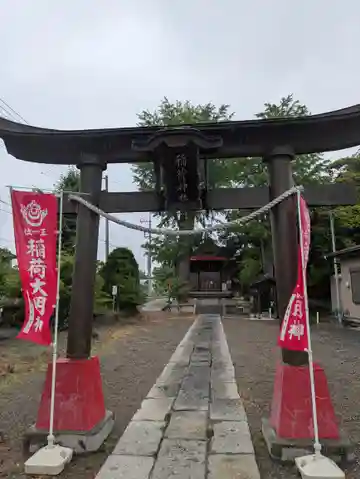 稲荷神社(埼玉県)