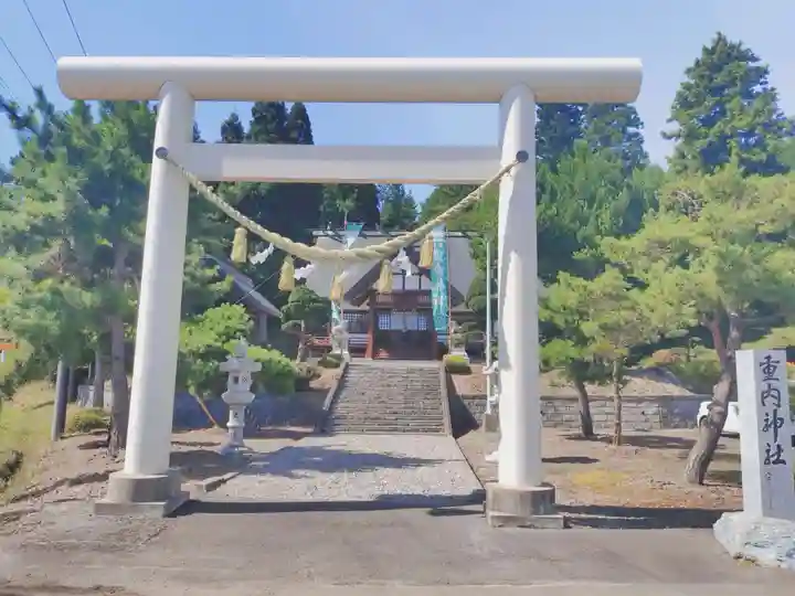重内神社(北海道)