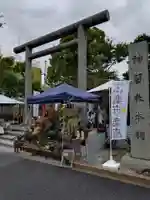 桜神宮(東京都)