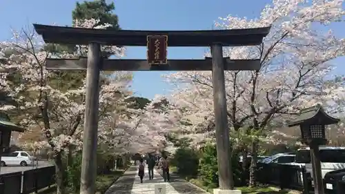 高麗神社の鳥居