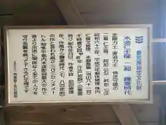 高讃寺(愛知県)