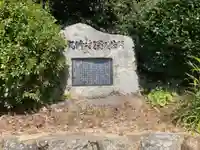 八坂熊野神社のその他建物