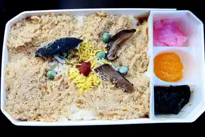 飯生神社(北海道)