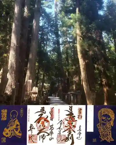 高野山金剛峯寺(和歌山県)