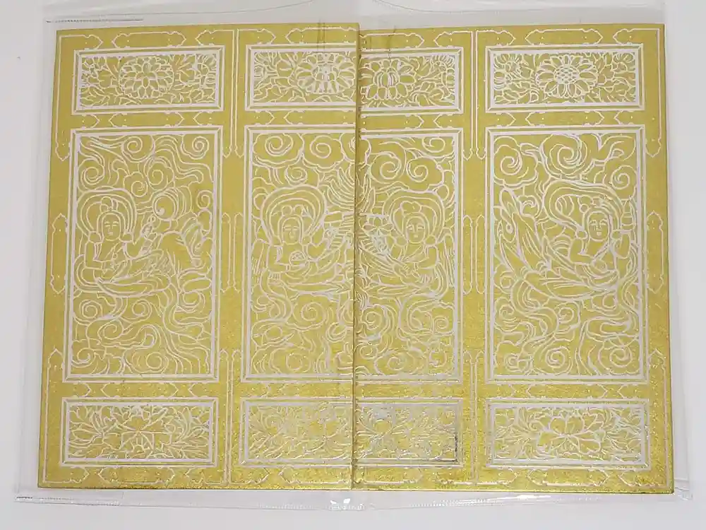 六波羅蜜寺の御朱印帳