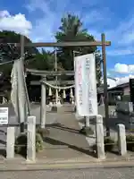 浅沼八幡宮(栃木県)