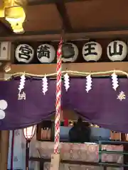 日吉神社(福井県)