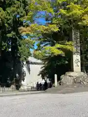 比叡山延暦寺(滋賀県)