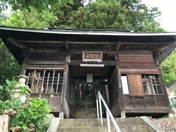 光明院(山形県)