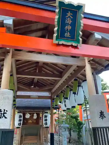 生田神社(兵庫県)