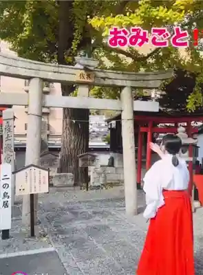 瀧宮神社(広島県)