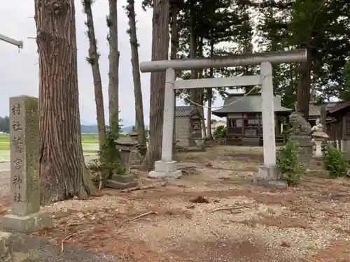 鷲宮神社の鳥居