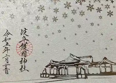 岐阜護國神社(岐阜県)