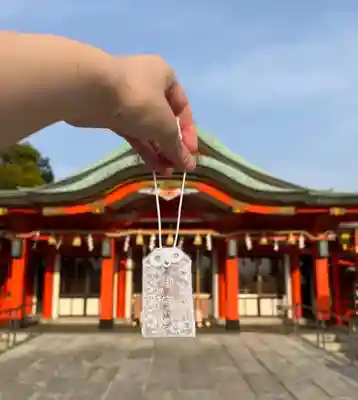 多治速比売神社のお守り