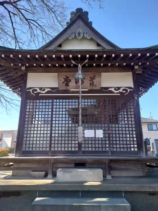 天応院(神奈川県)