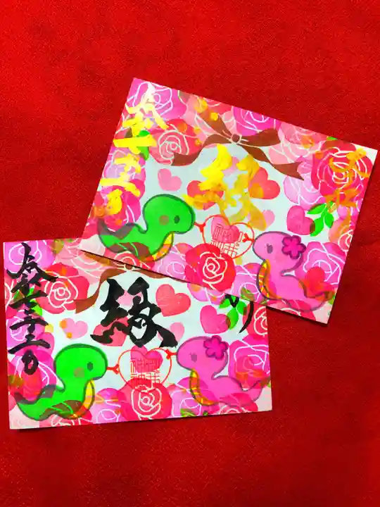 御井神社(岐阜県)