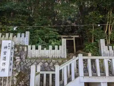 大縣神社(愛知県)