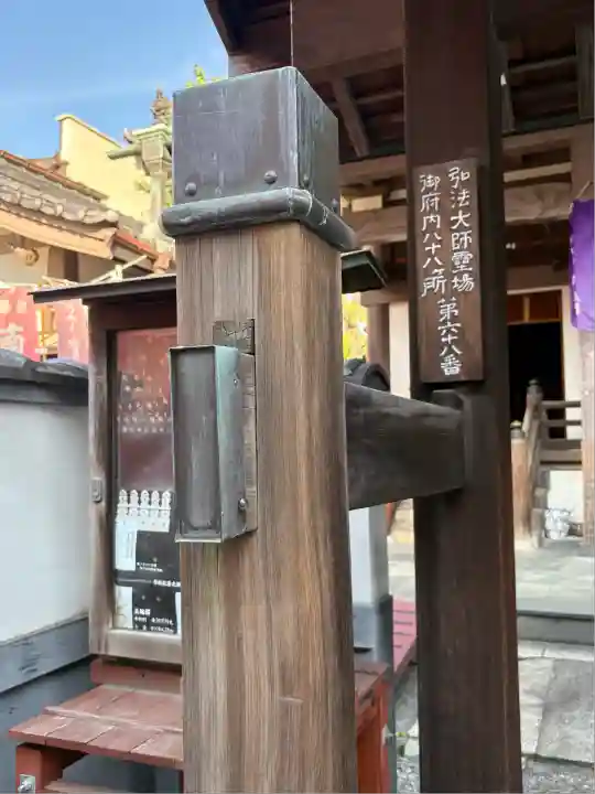 永代寺(東京都)