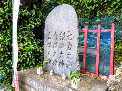 若宮稲荷のその他建物